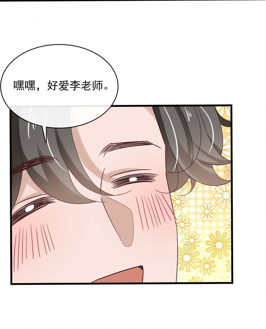 061 最终话  现在我们刚刚好(1/2)-第59话