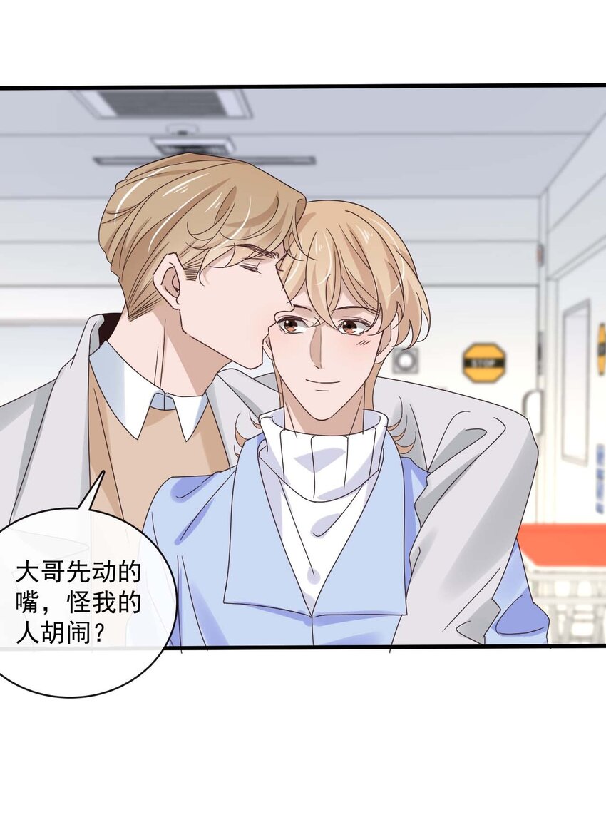 061 最终话  现在我们刚刚好(1/2)-第59话