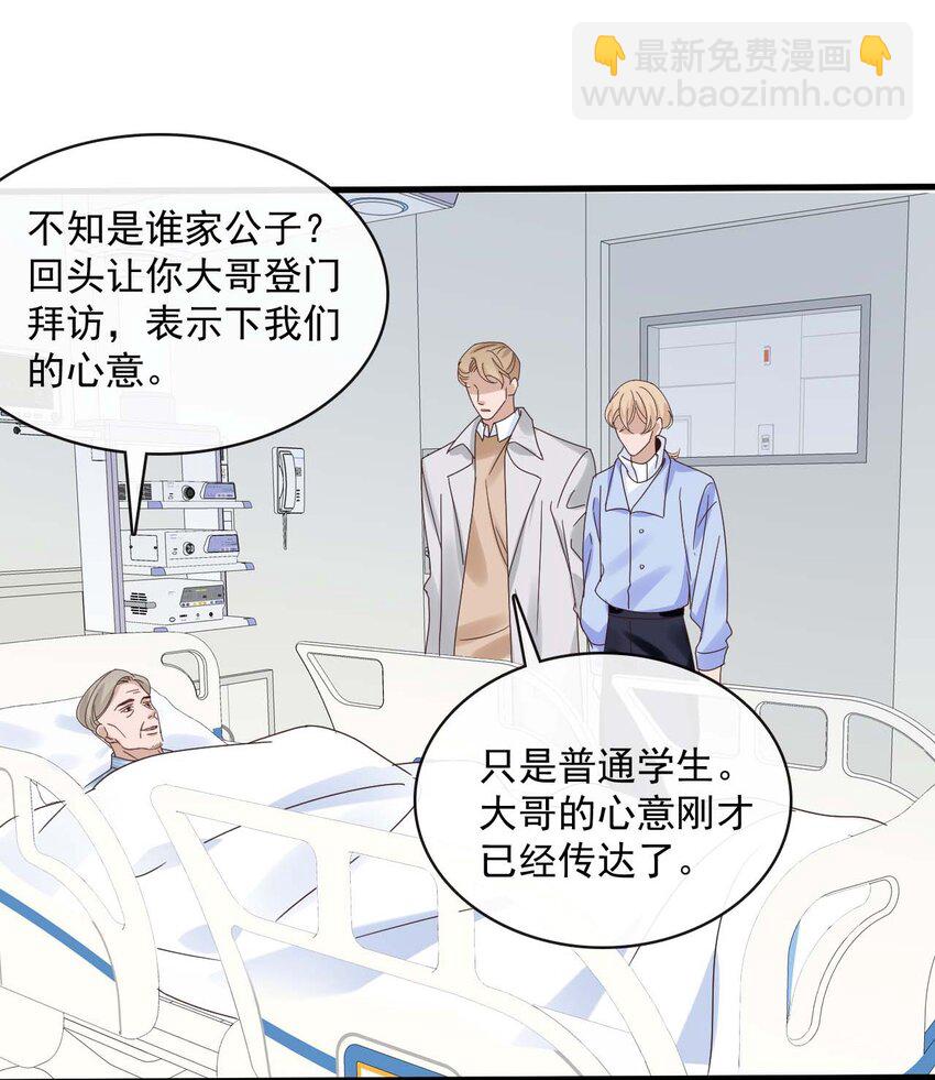 061 最终话  现在我们刚刚好(1/2)-第59话