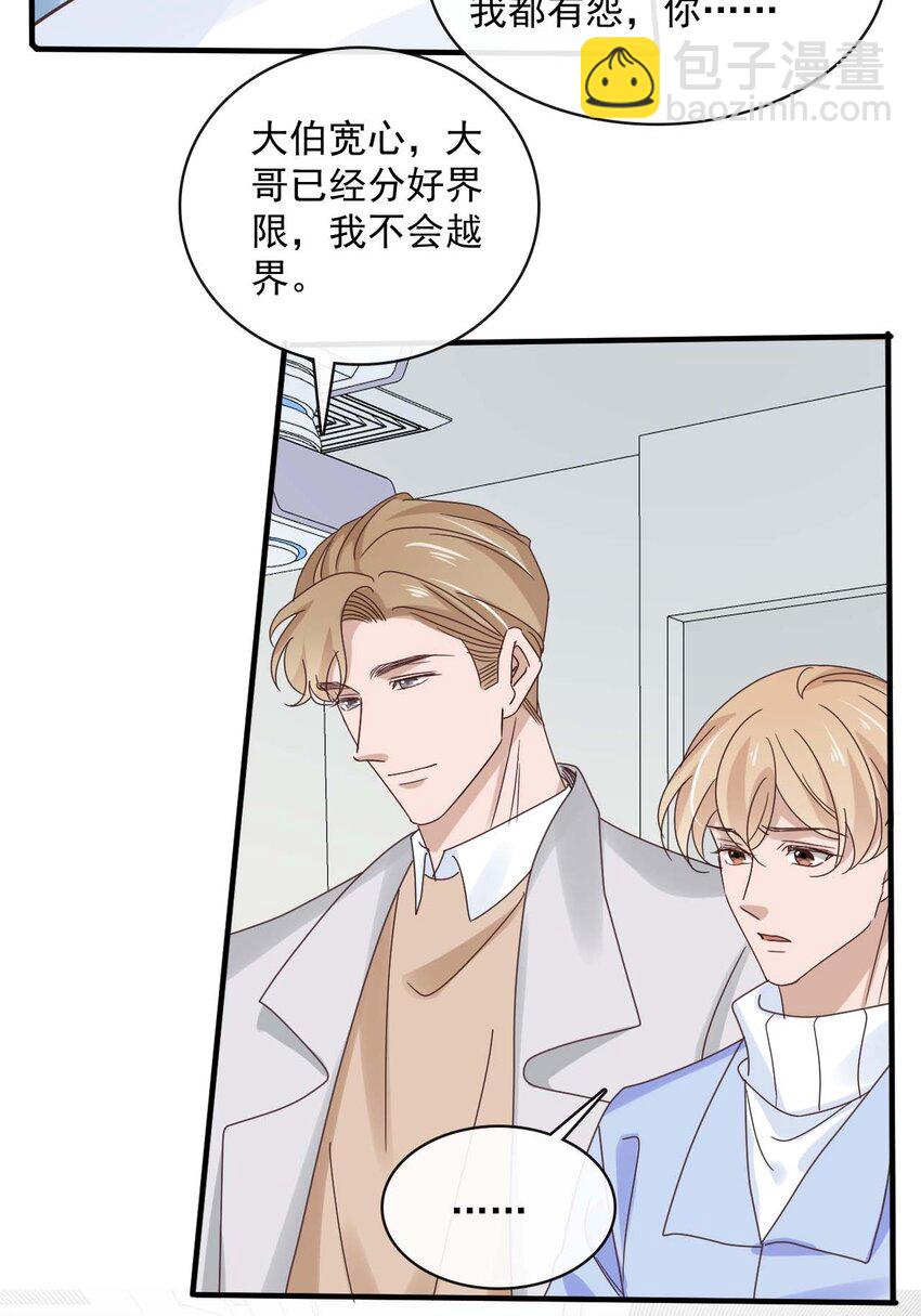 061 最终话  现在我们刚刚好(1/2)-第59话