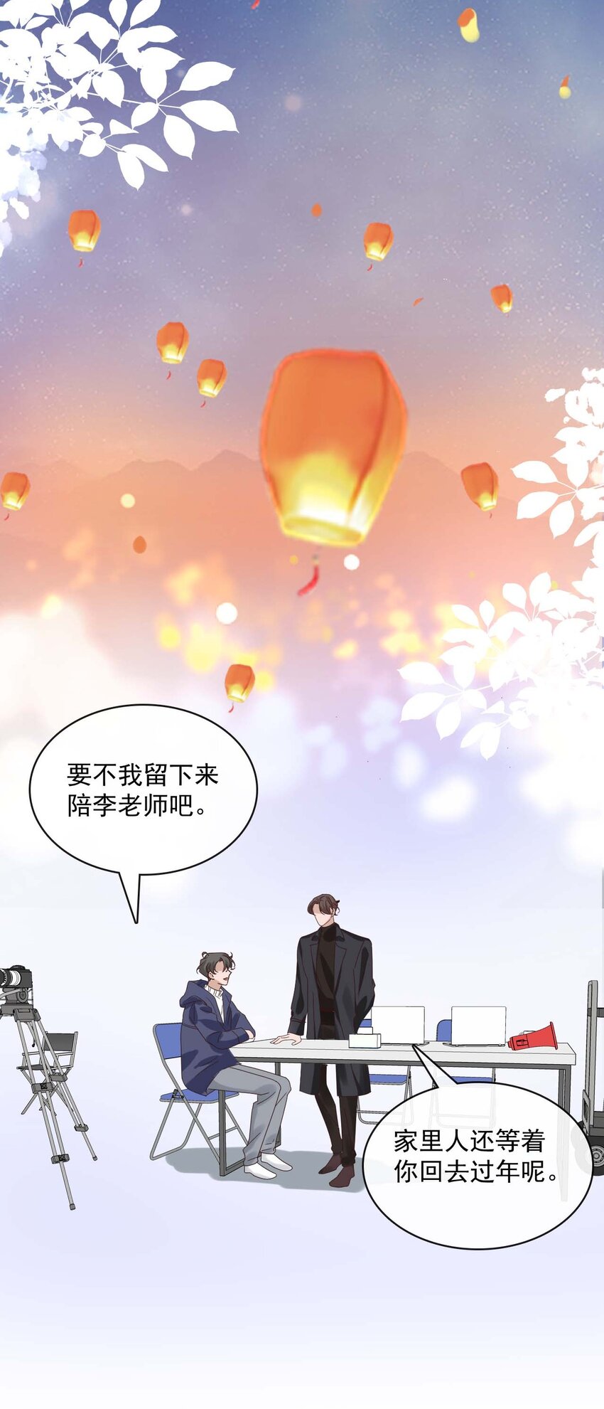 061 最终话  现在我们刚刚好(1/2)-第59话