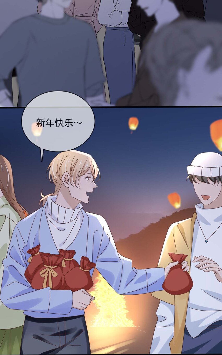 061 最终话  现在我们刚刚好(1/2)-第59话