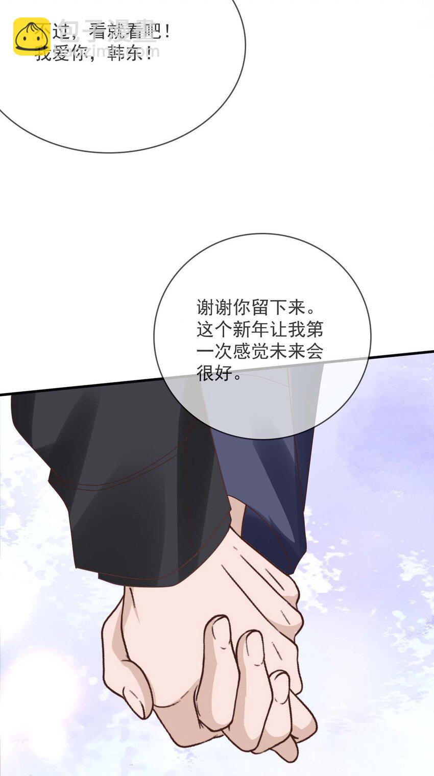 061 最终话  现在我们刚刚好(1/2)-第59话