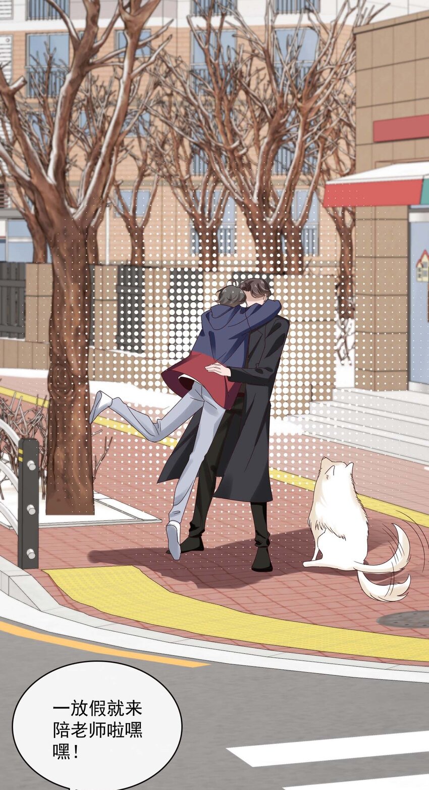 061 最终话  现在我们刚刚好(1/2)-第59话