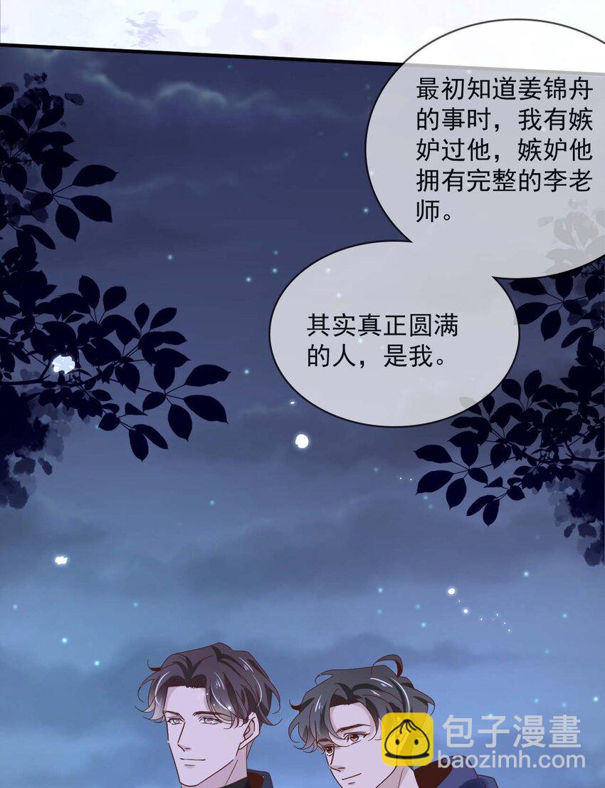 061 最终话  现在我们刚刚好(1/2)-第59话