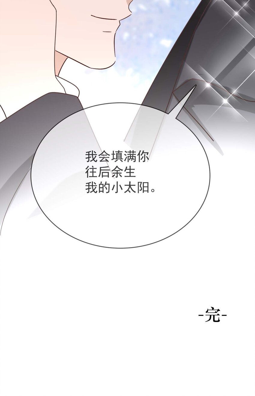 061 最终话  现在我们刚刚好(1/2)-第59话