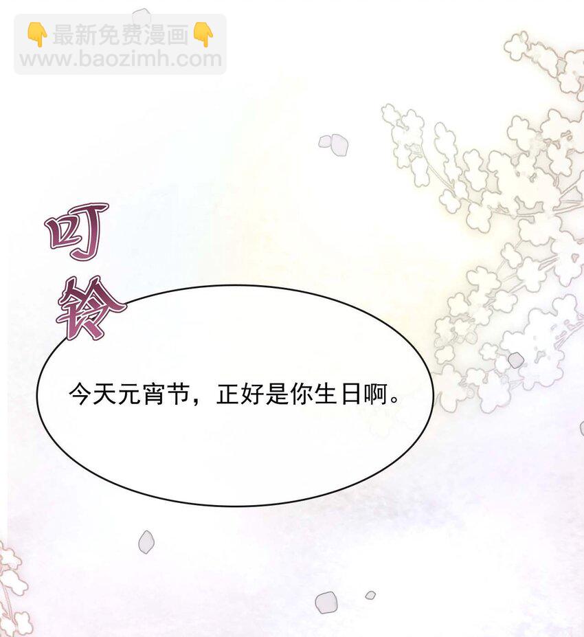 061 最终话  现在我们刚刚好(1/2)-第59话