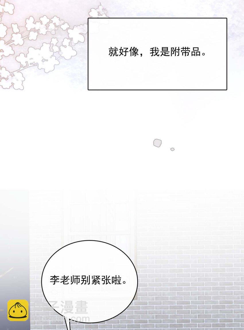 061 最终话  现在我们刚刚好(1/2)-第59话