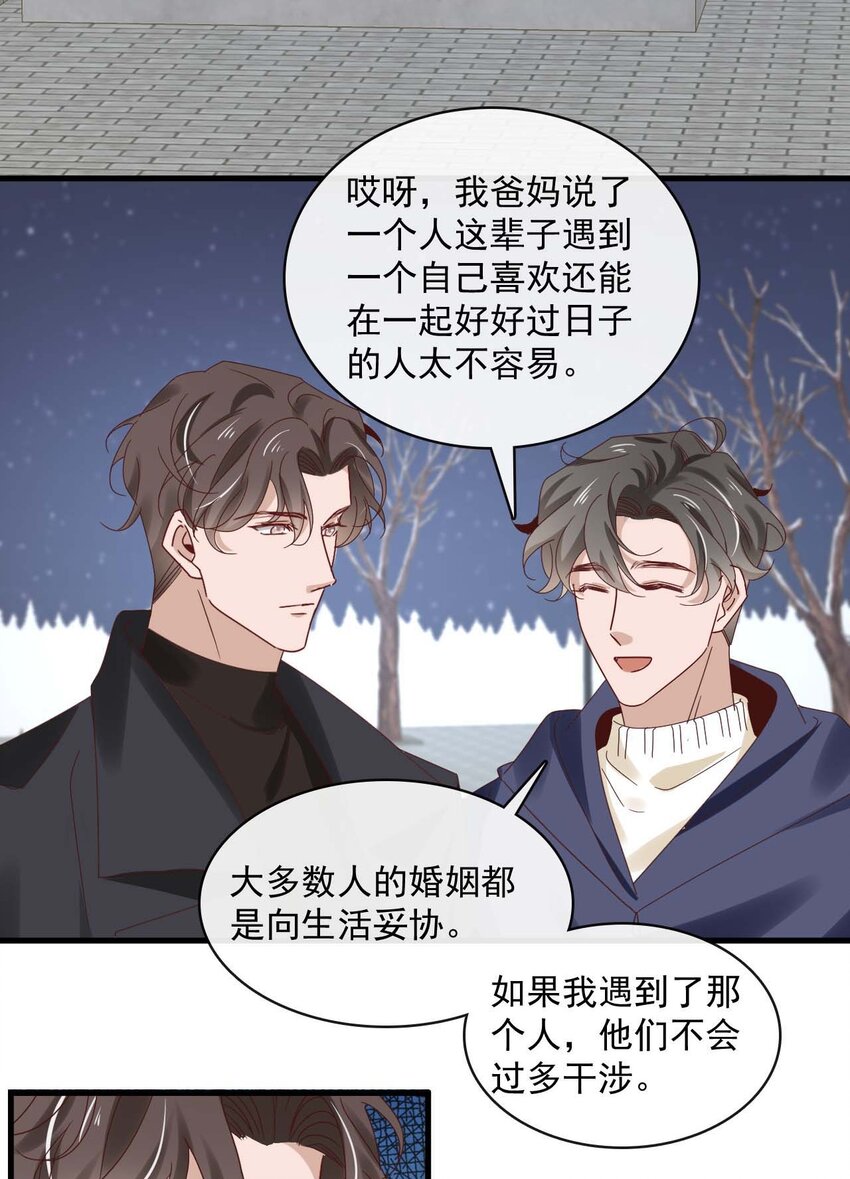 061 最终话  现在我们刚刚好(1/2)-第59话