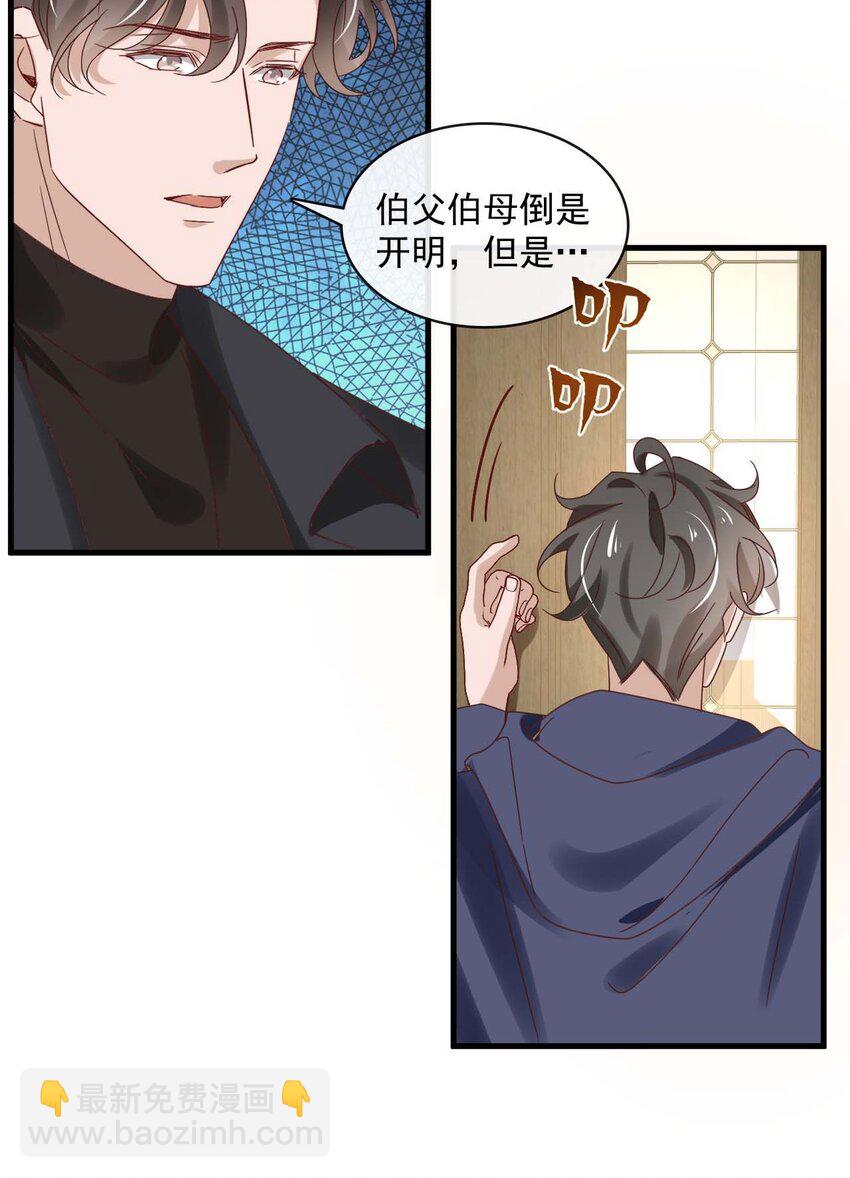 061 最终话  现在我们刚刚好(1/2)-第59话