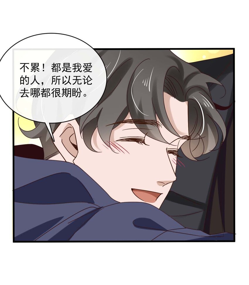 061 最终话  现在我们刚刚好(1/2)-第59话