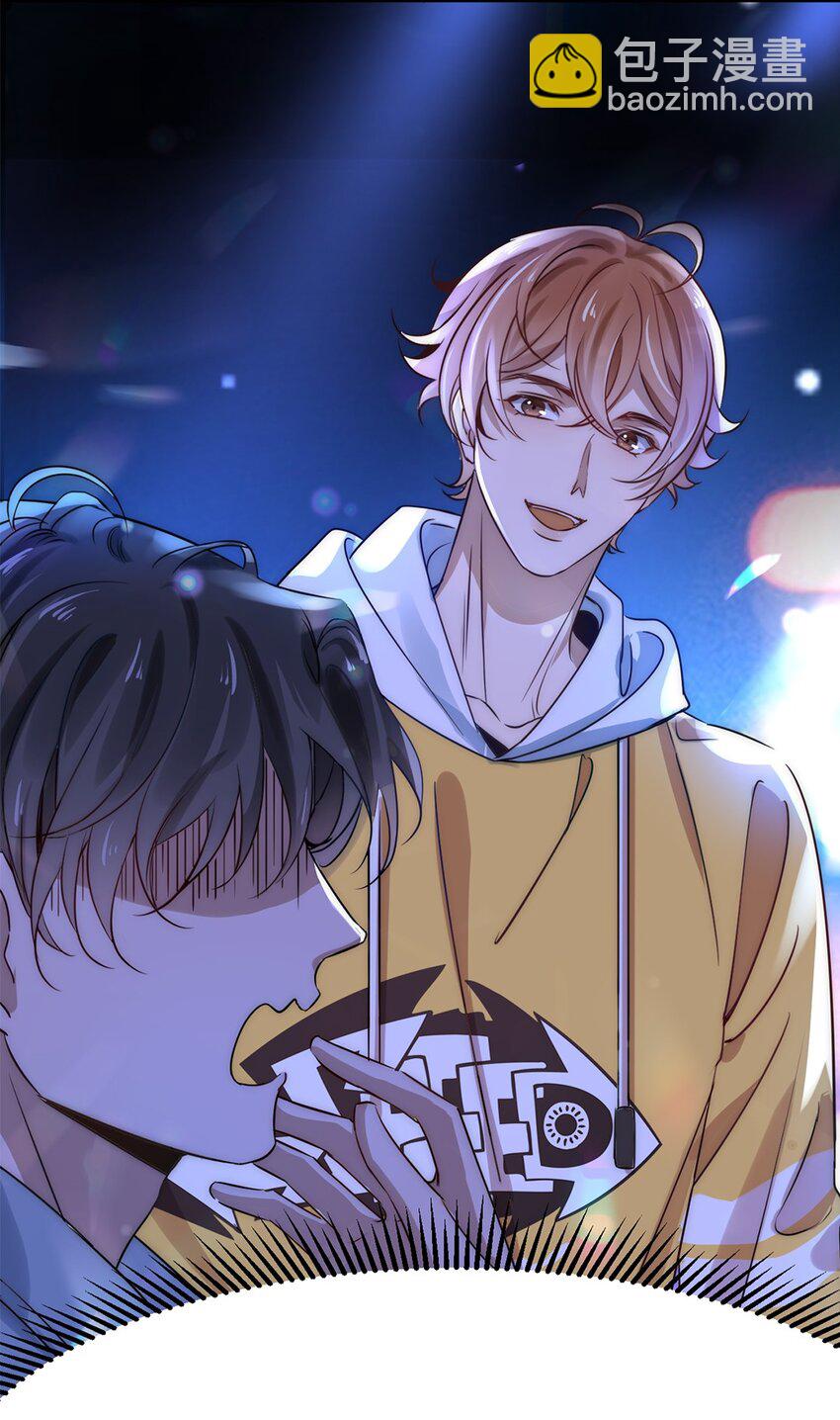 01 第一话  请问，你有伴吗？-第1话