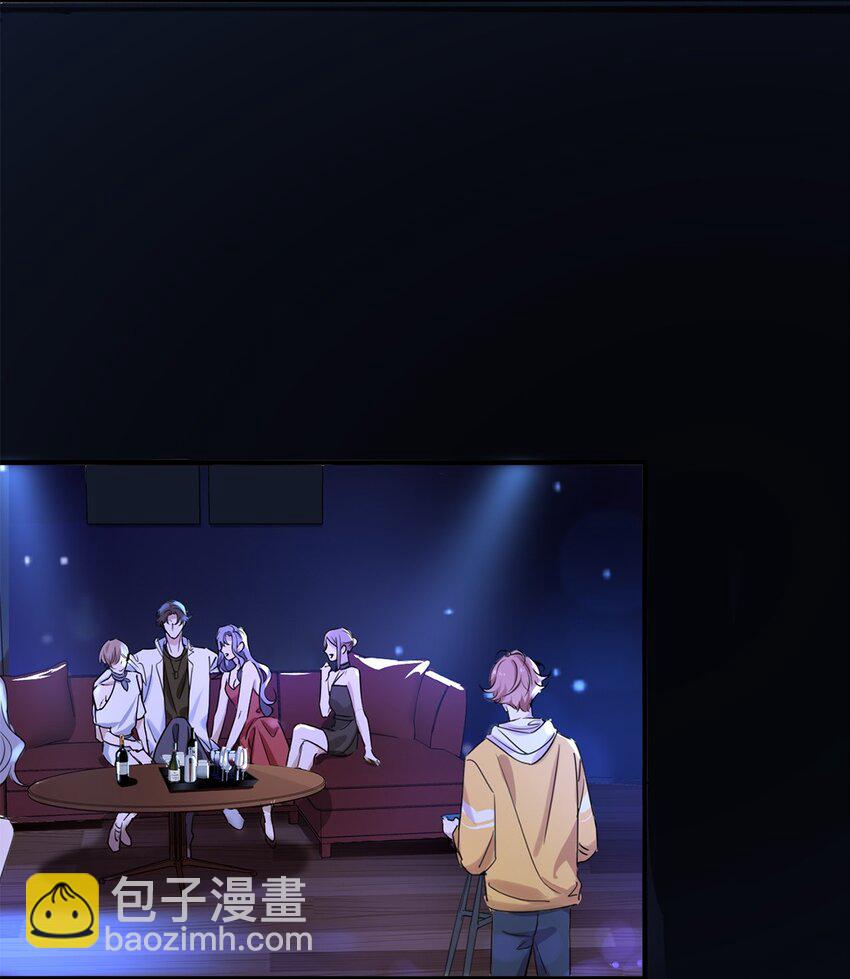 01 第一话  请问，你有伴吗？-第1话