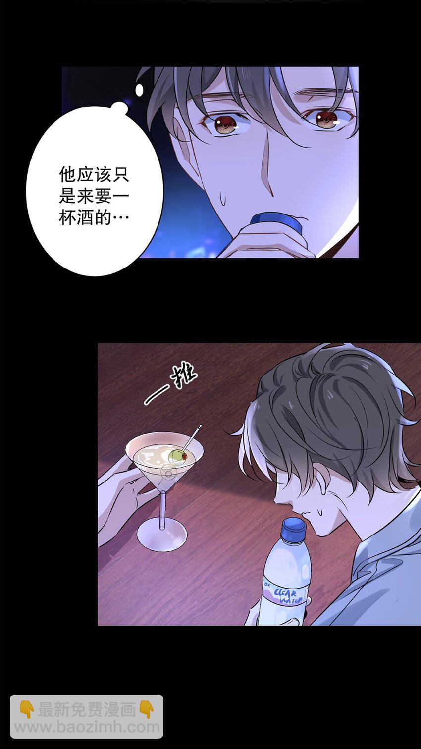 01 第一话  请问，你有伴吗？-第1话