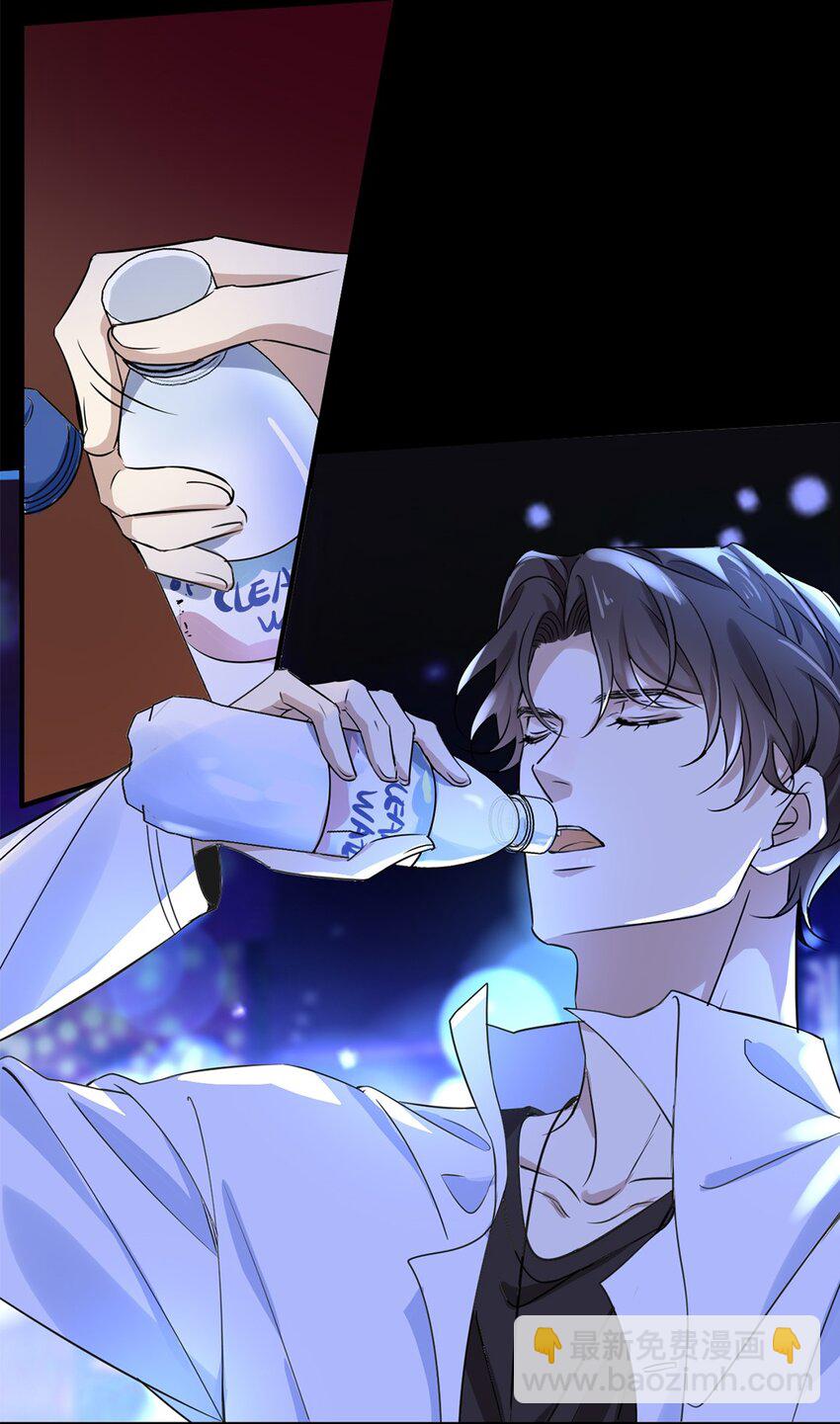 01 第一话  请问，你有伴吗？-第1话