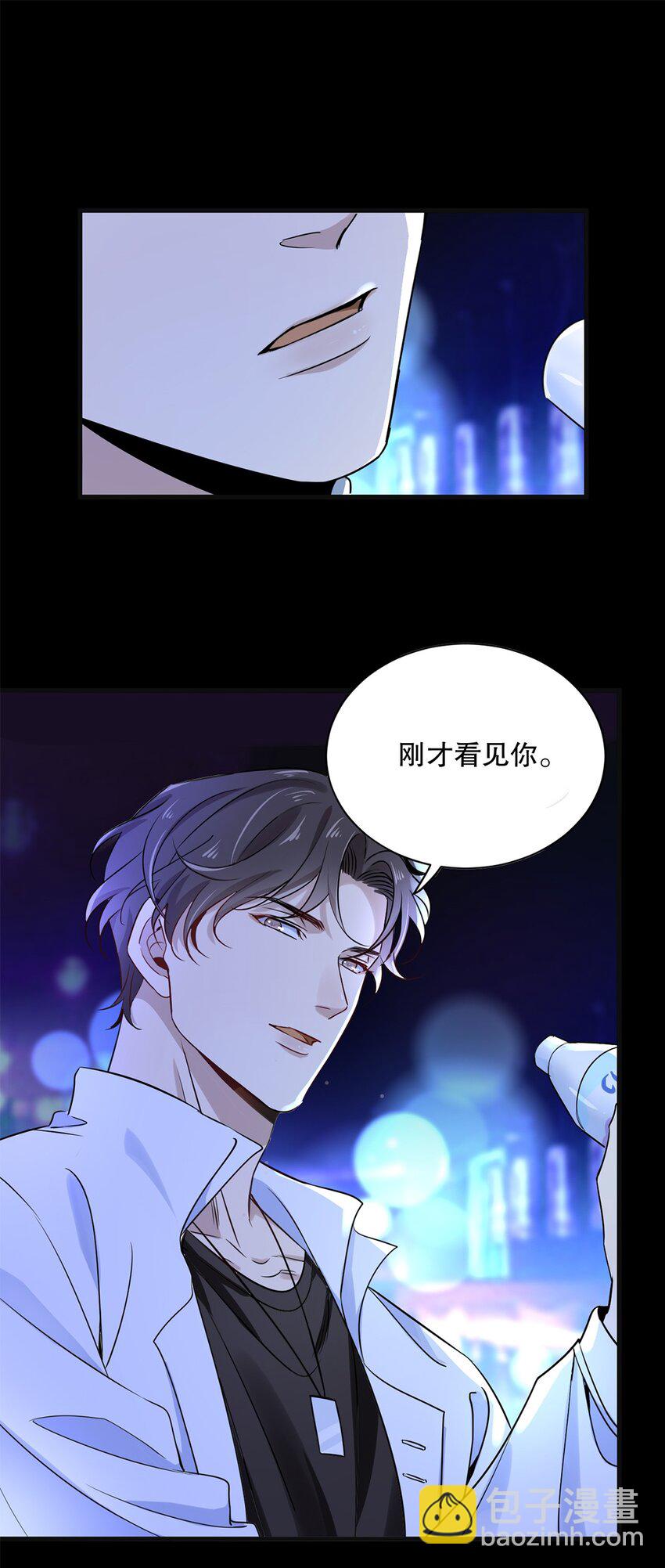 01 第一话  请问，你有伴吗？-第1话