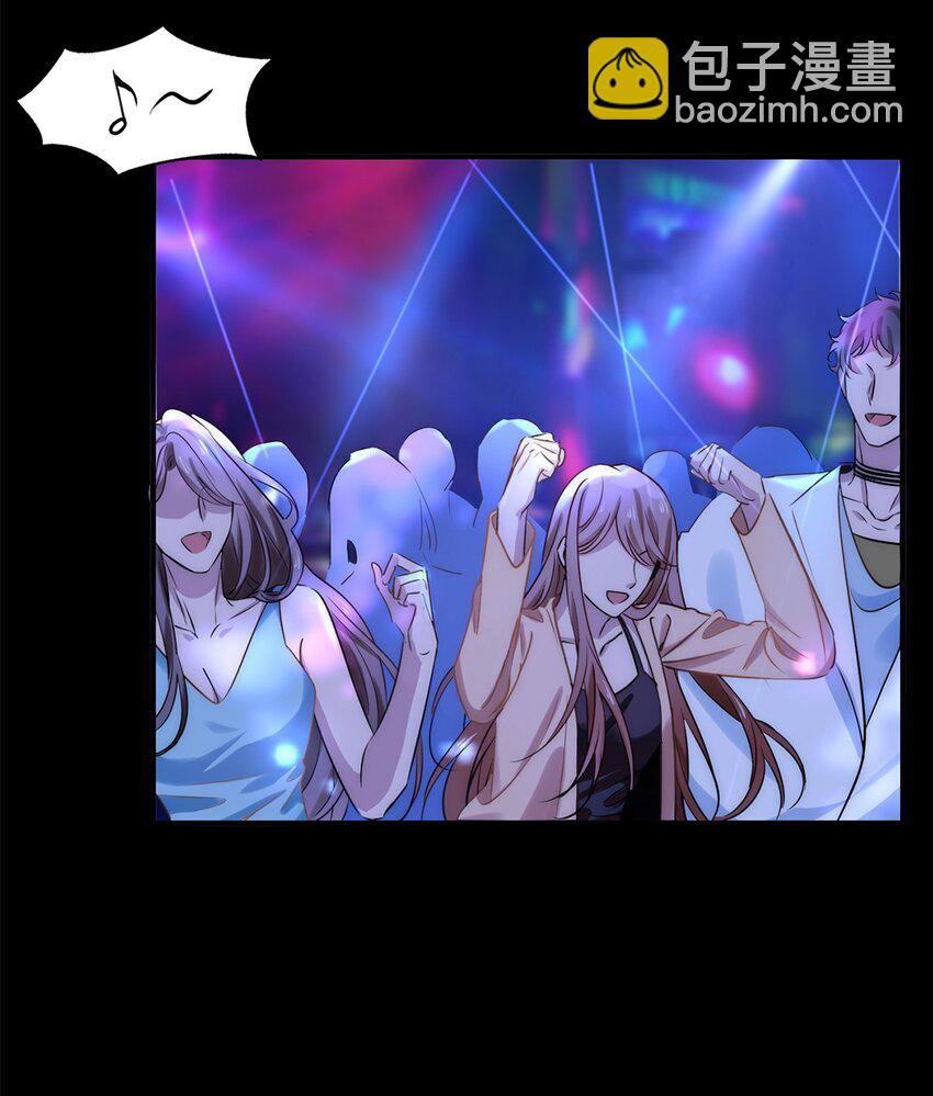 01 第一话  请问，你有伴吗？-第1话