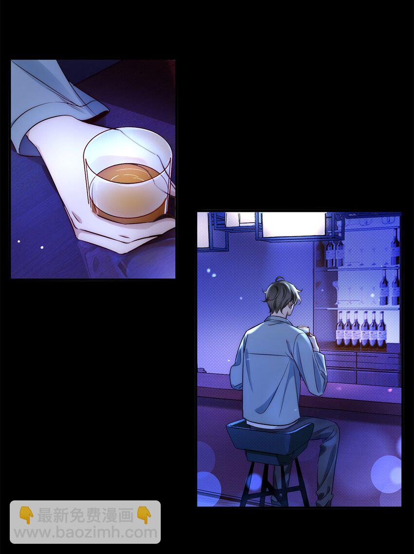 01 第一话  请问，你有伴吗？-第1话