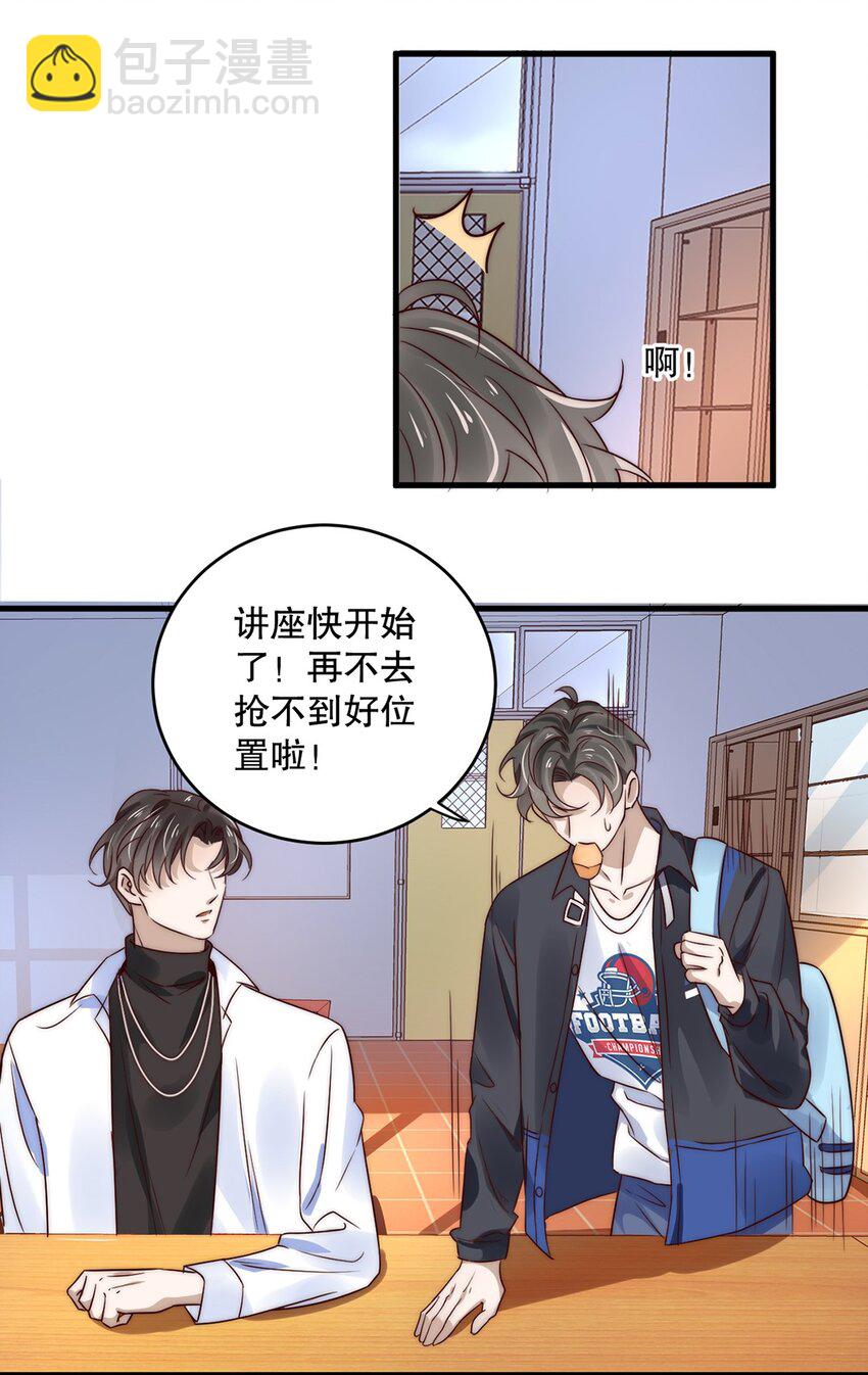 11 第十一话 嘉奖-第11话