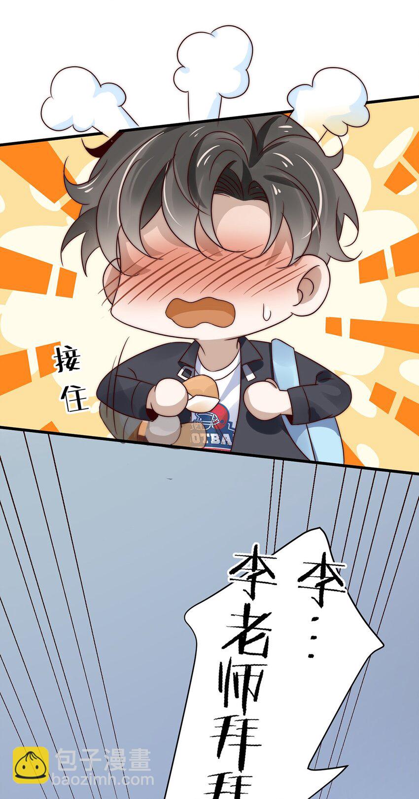 11 第十一话 嘉奖-第11话