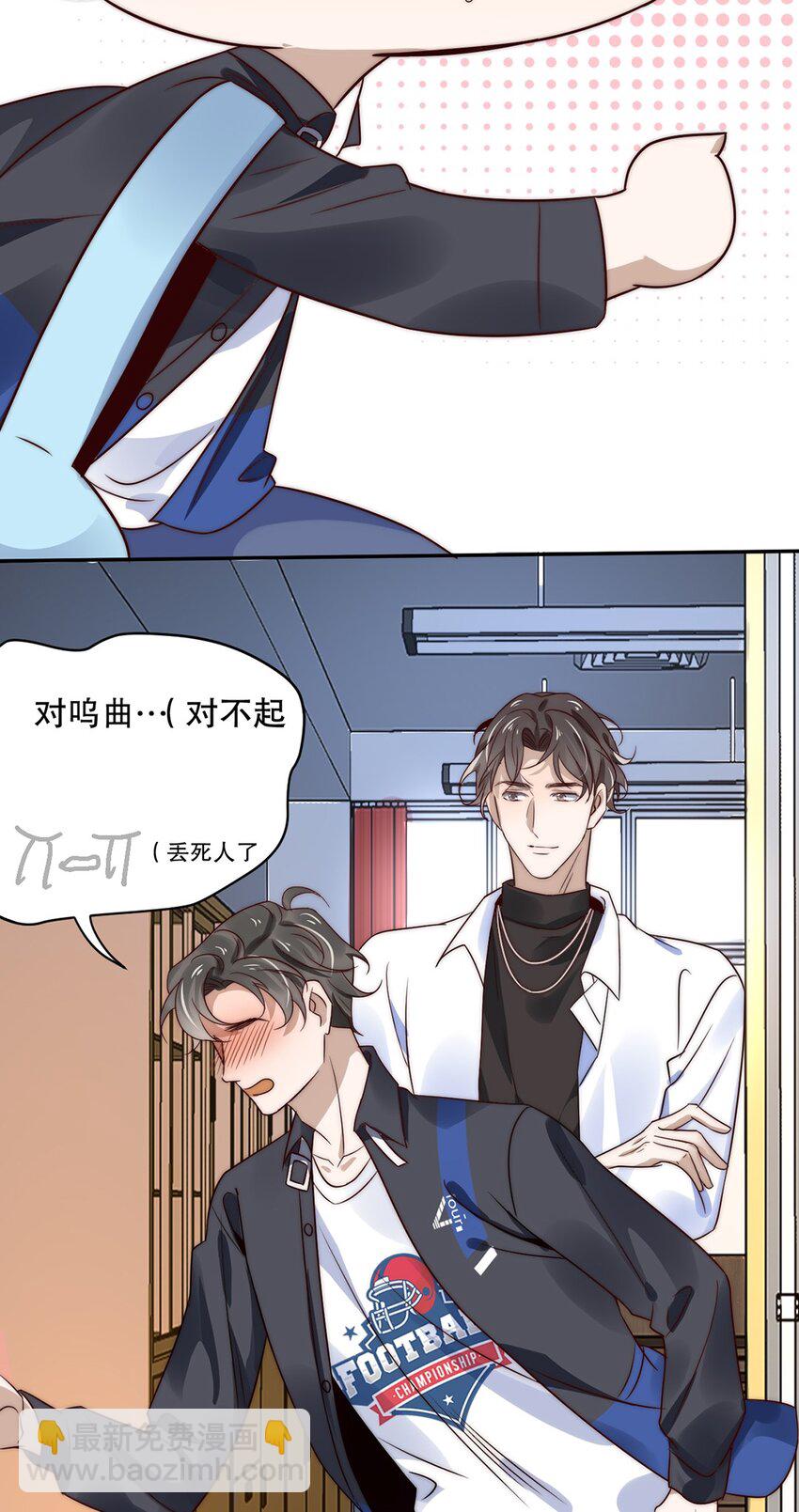 11 第十一话 嘉奖-第11话