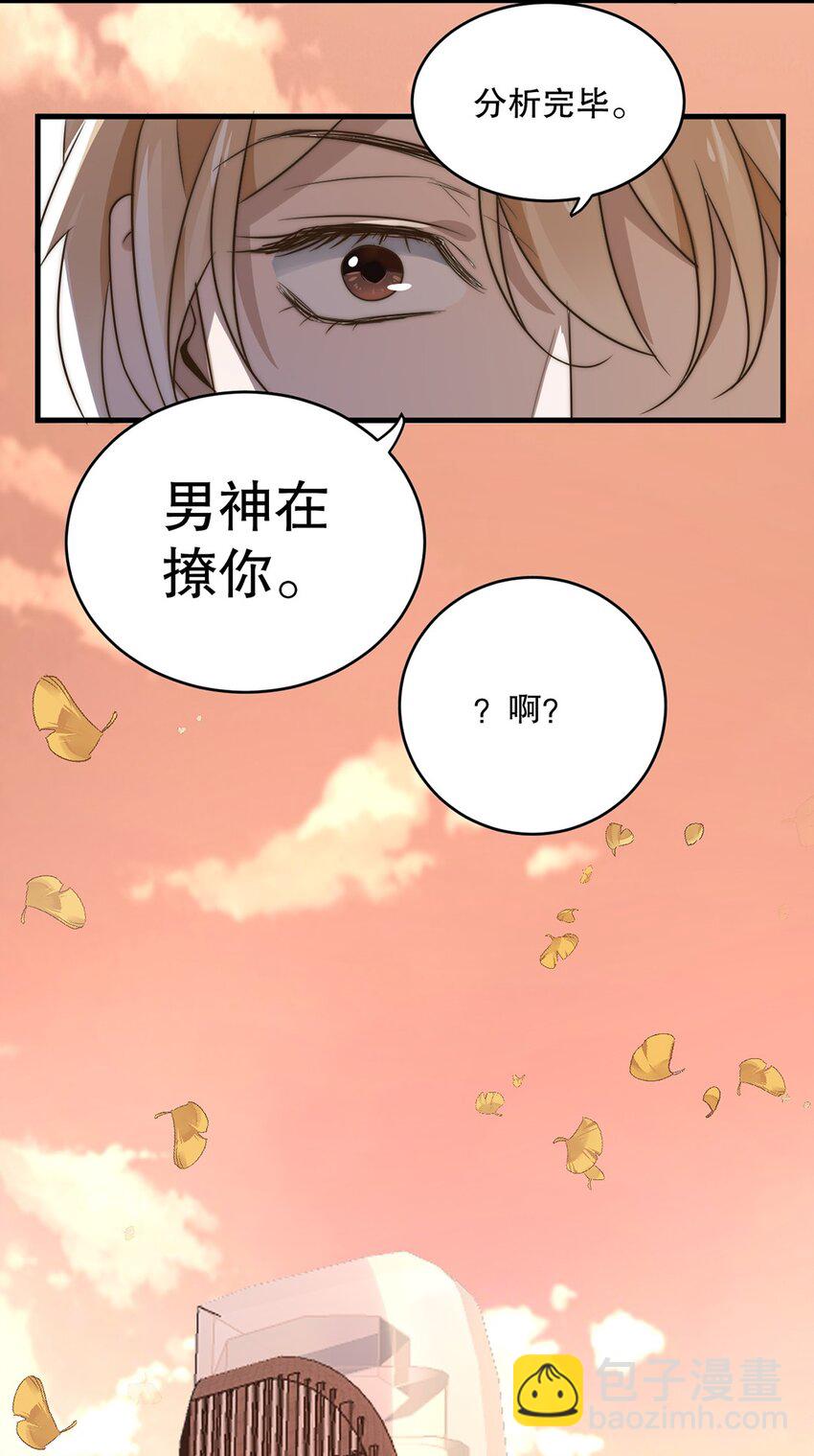 11 第十一话 嘉奖-第11话