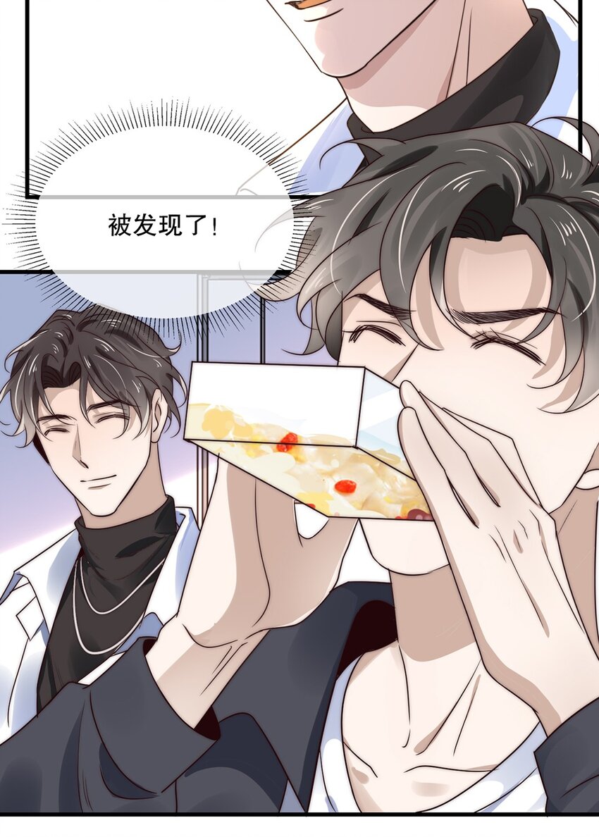 11 第十一话 嘉奖-第11话