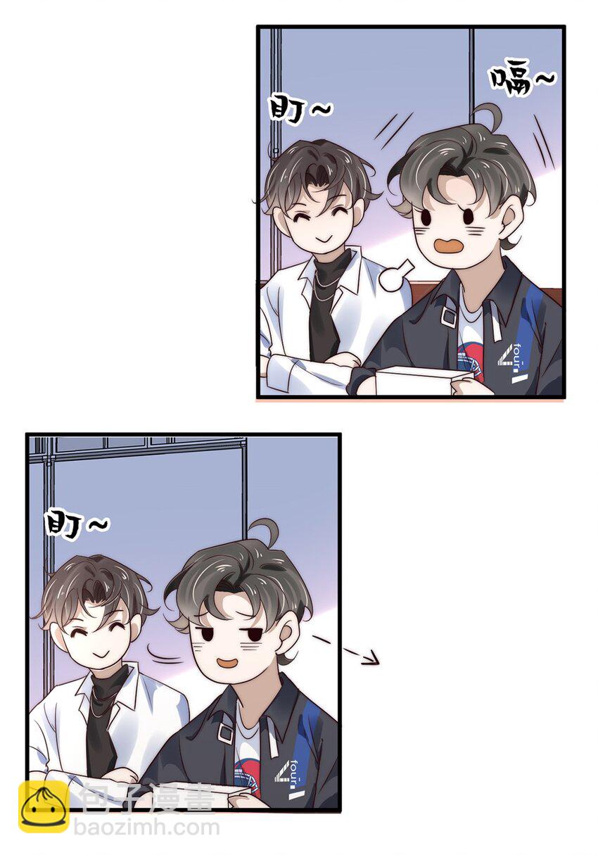 11 第十一话 嘉奖-第11话