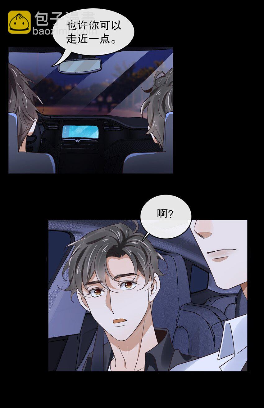 013 第十三话  好一个松柏直-第13话