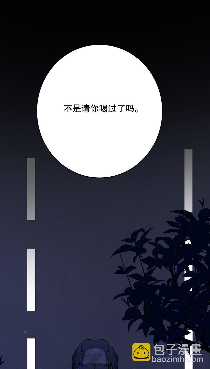 013 第十三话  好一个松柏直-第13话