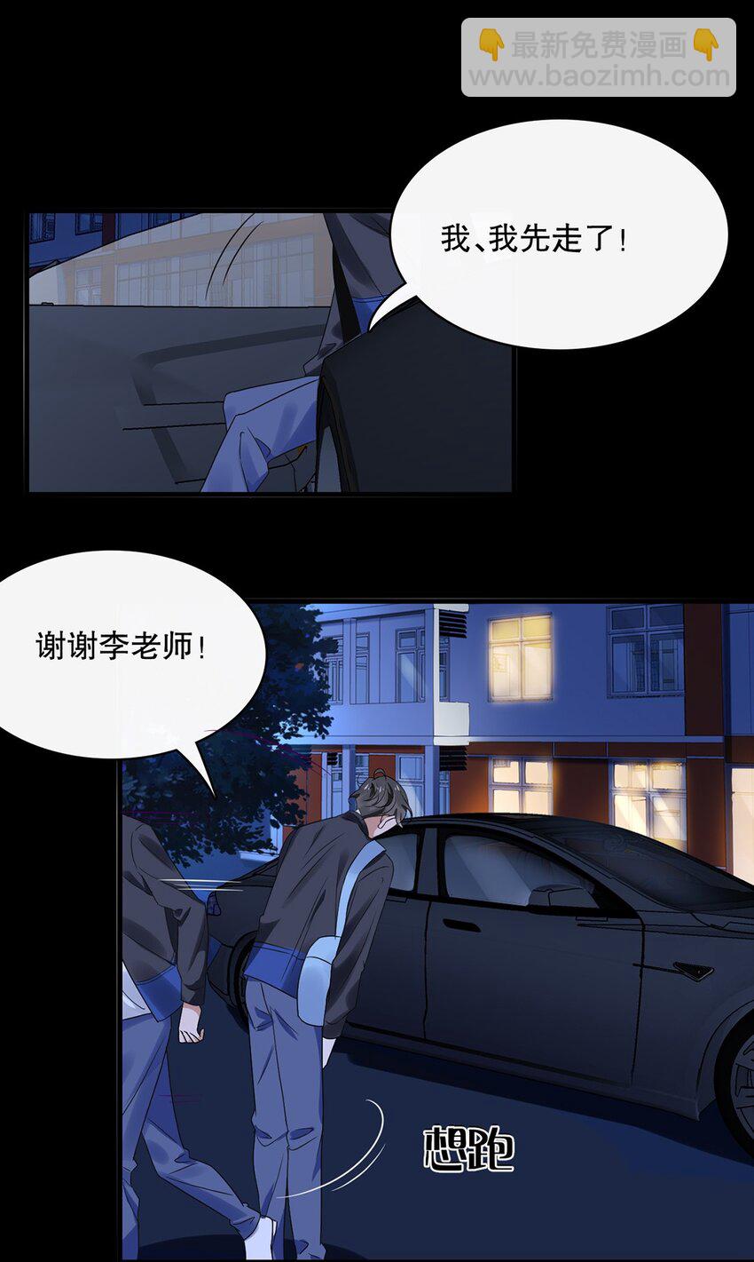 013 第十三话  好一个松柏直-第13话