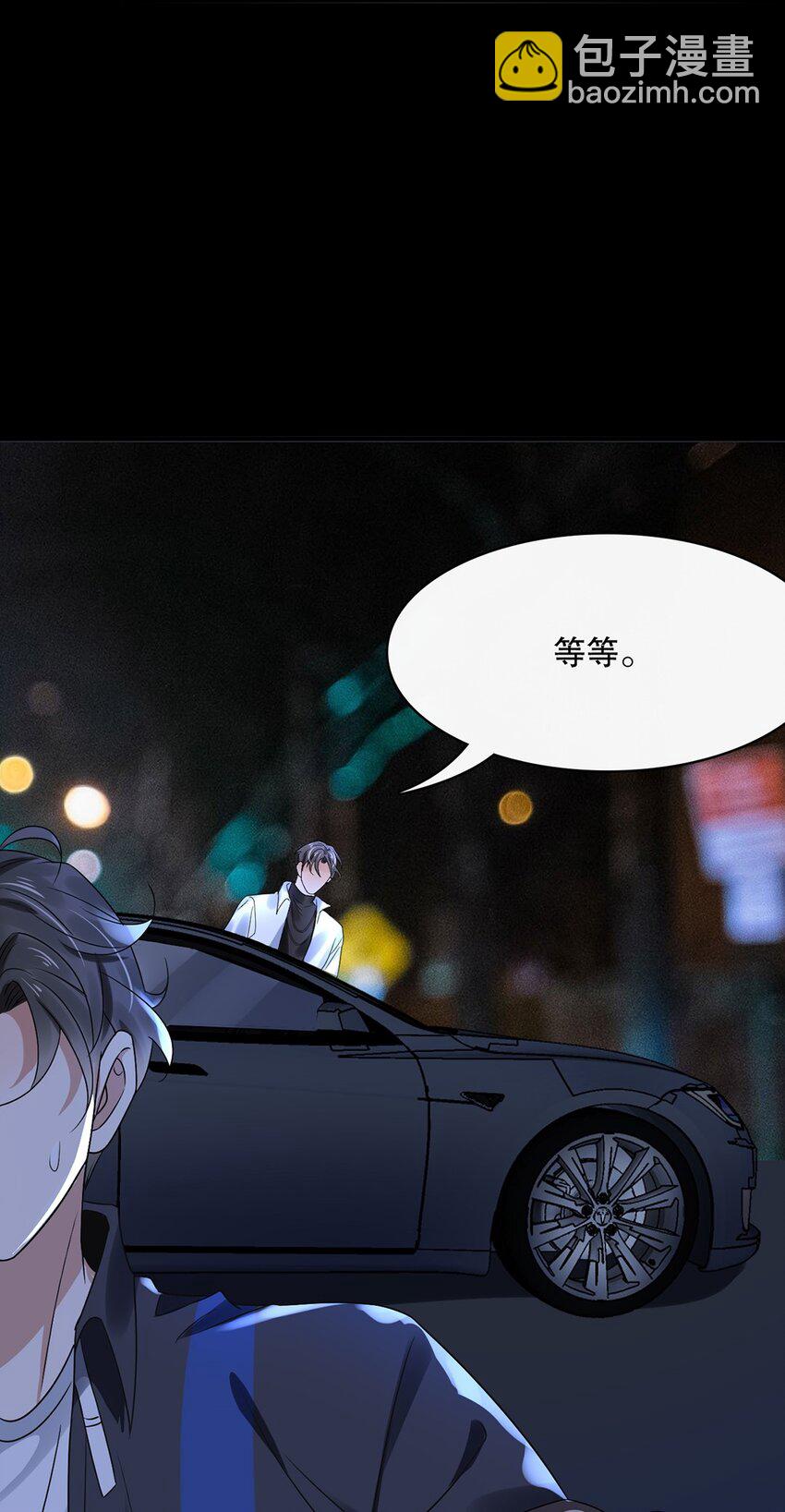 013 第十三话  好一个松柏直-第13话