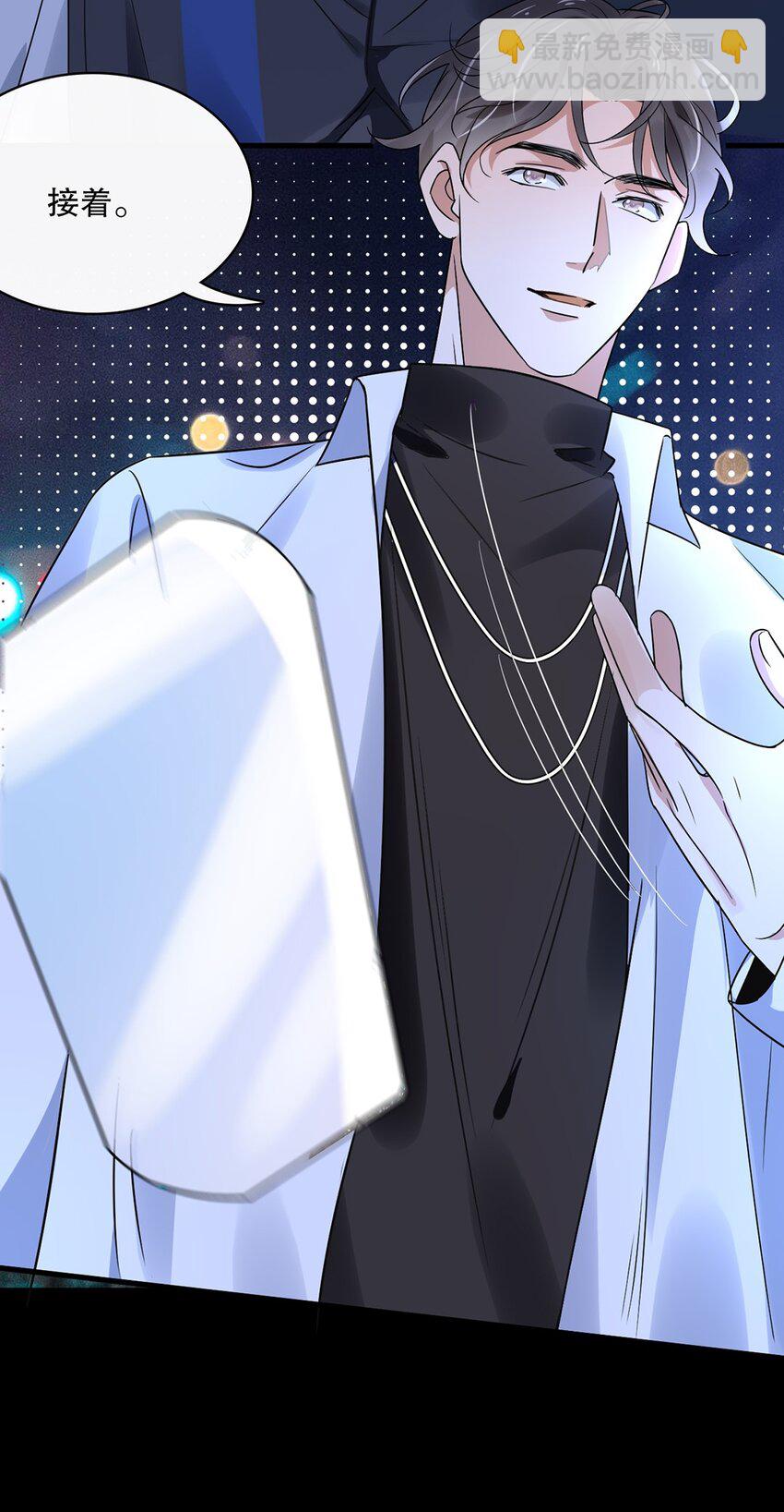 013 第十三话  好一个松柏直-第13话