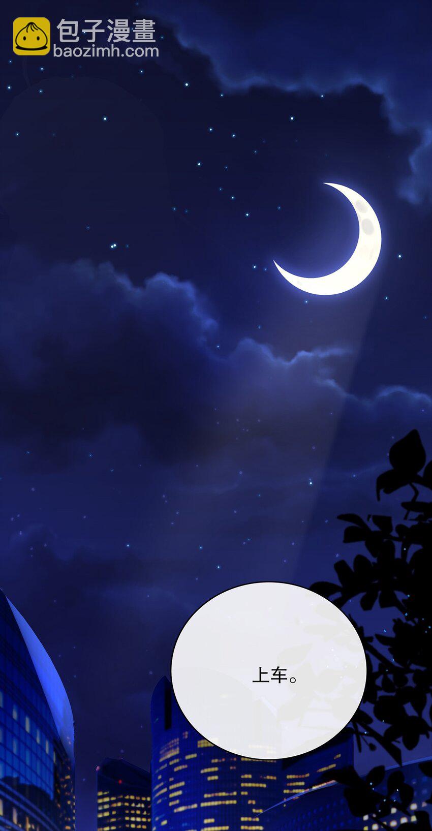 013 第十三话  好一个松柏直-第13话