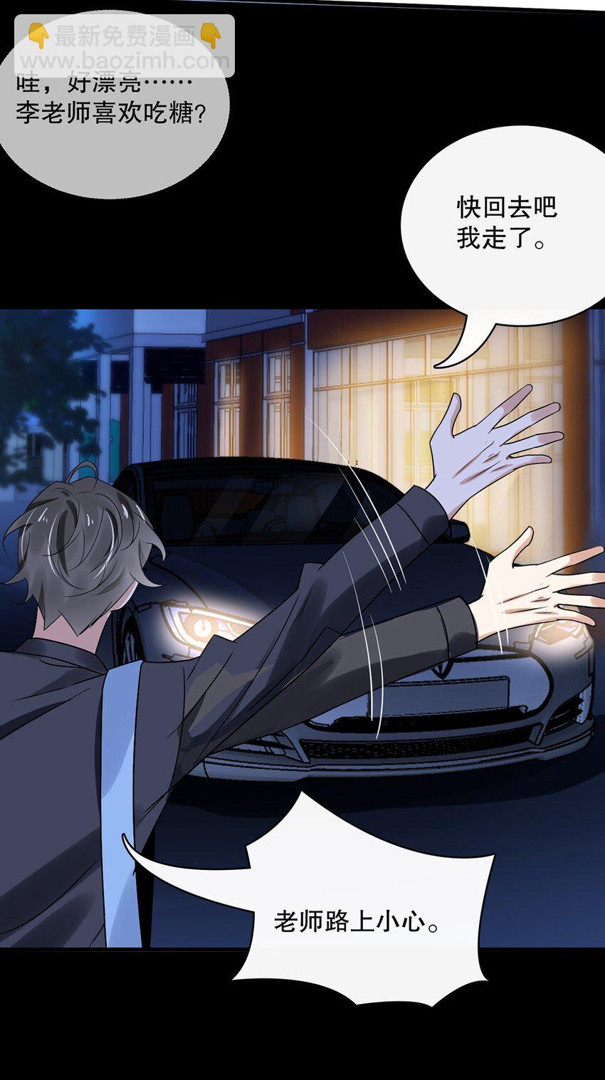 013 第十三话  好一个松柏直-第13话