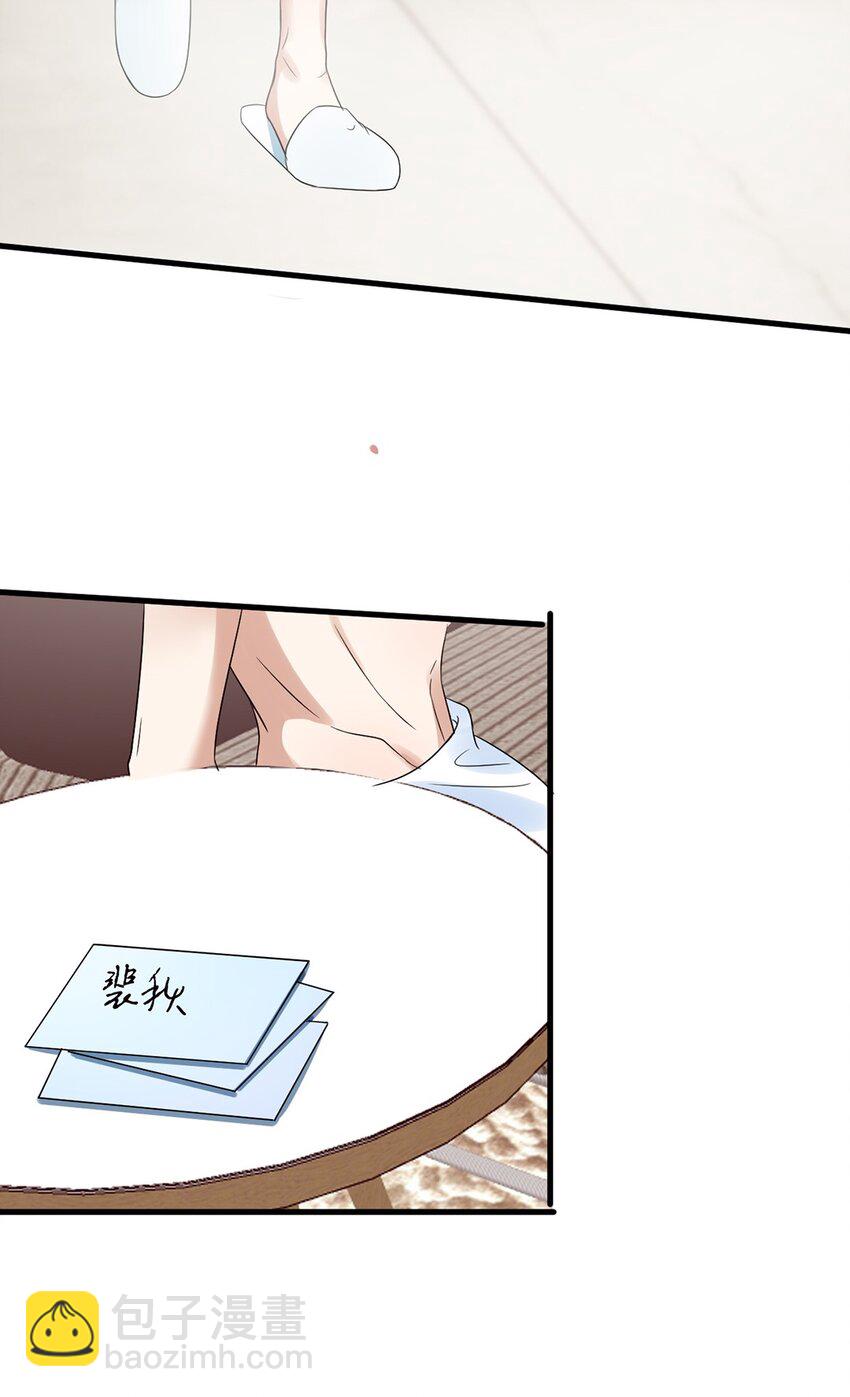 013 第十三话  好一个松柏直-第13话