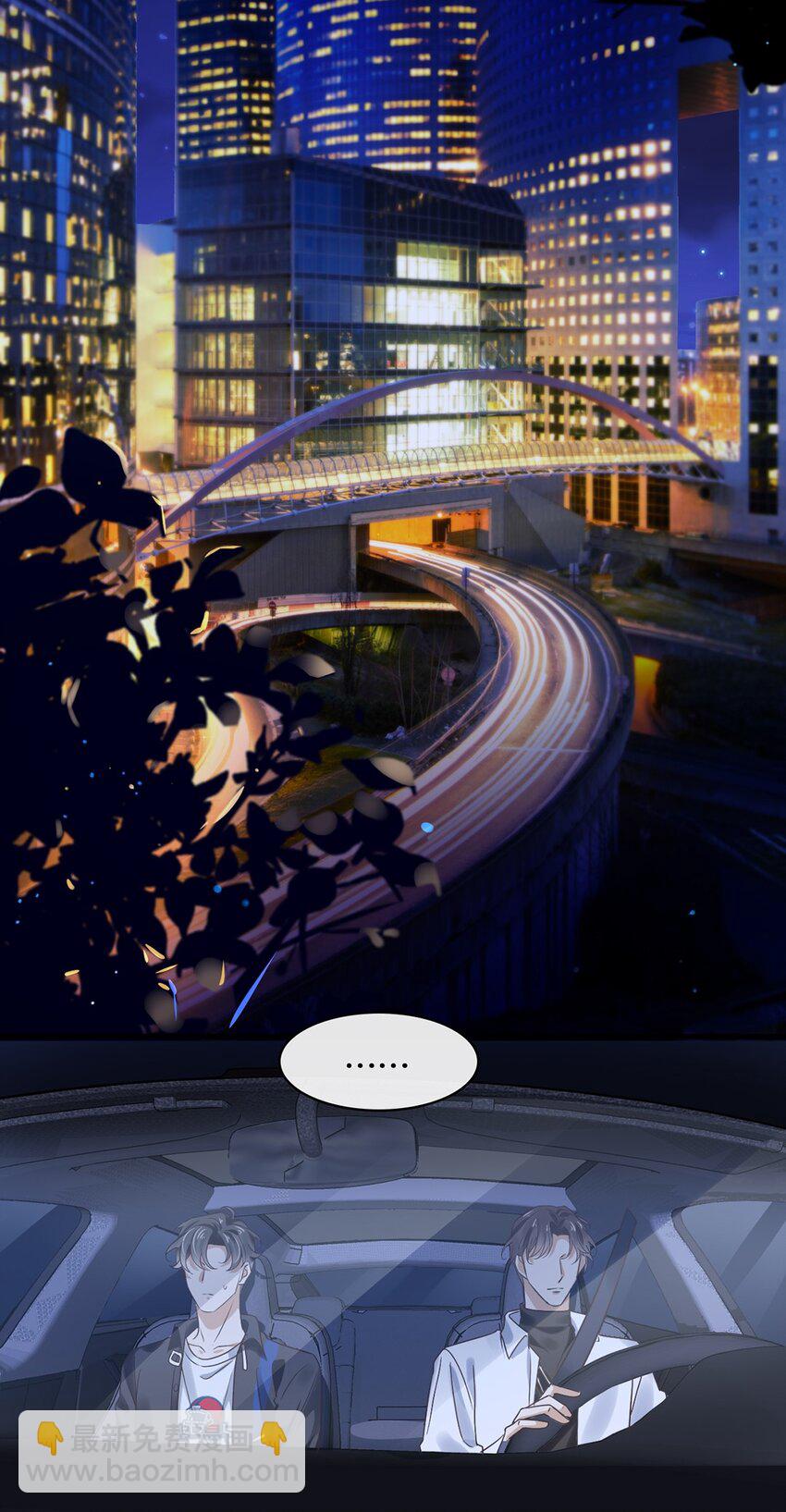 013 第十三话  好一个松柏直-第13话