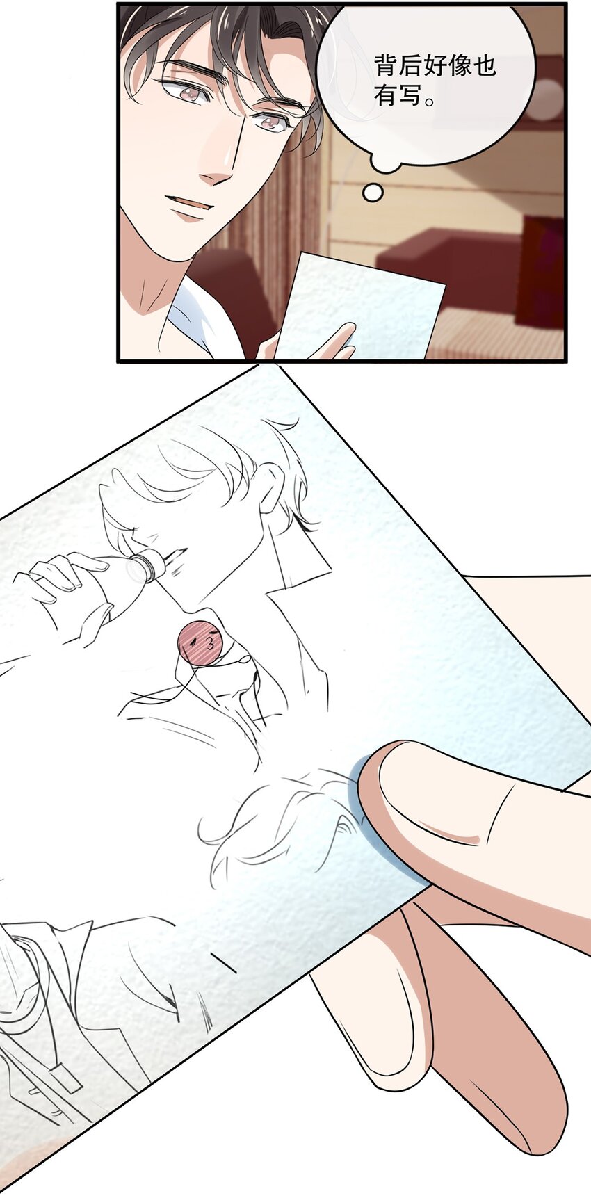 013 第十三话  好一个松柏直-第13话