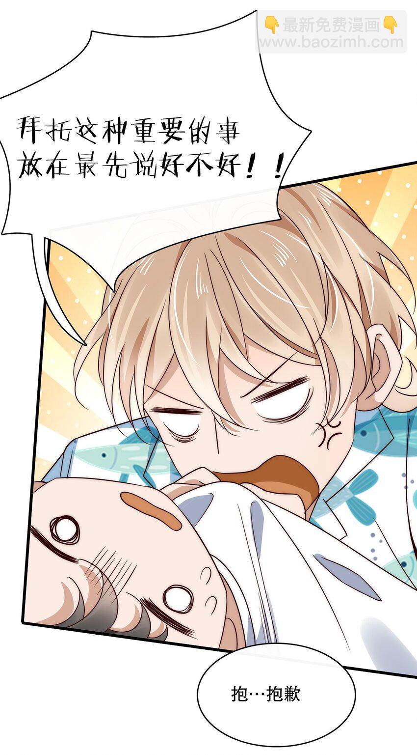 015 第十五话  直男的尊严-第15话