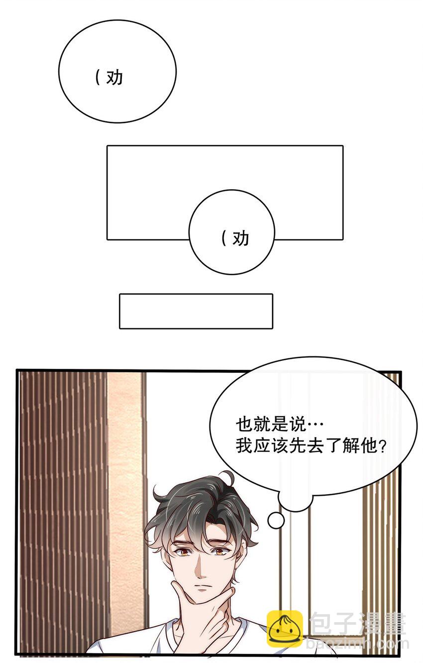 015 第十五话  直男的尊严-第15话