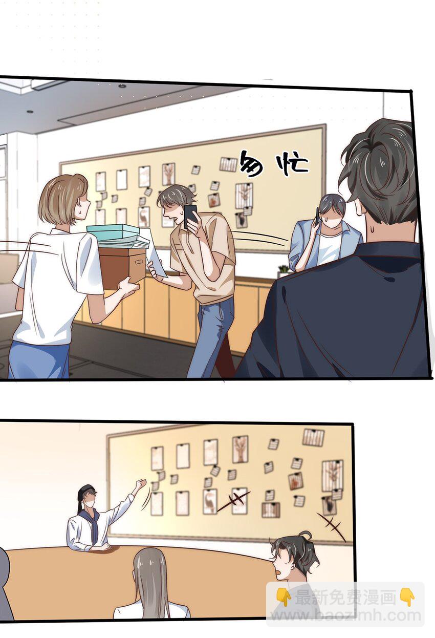 015 第十五话  直男的尊严-第15话