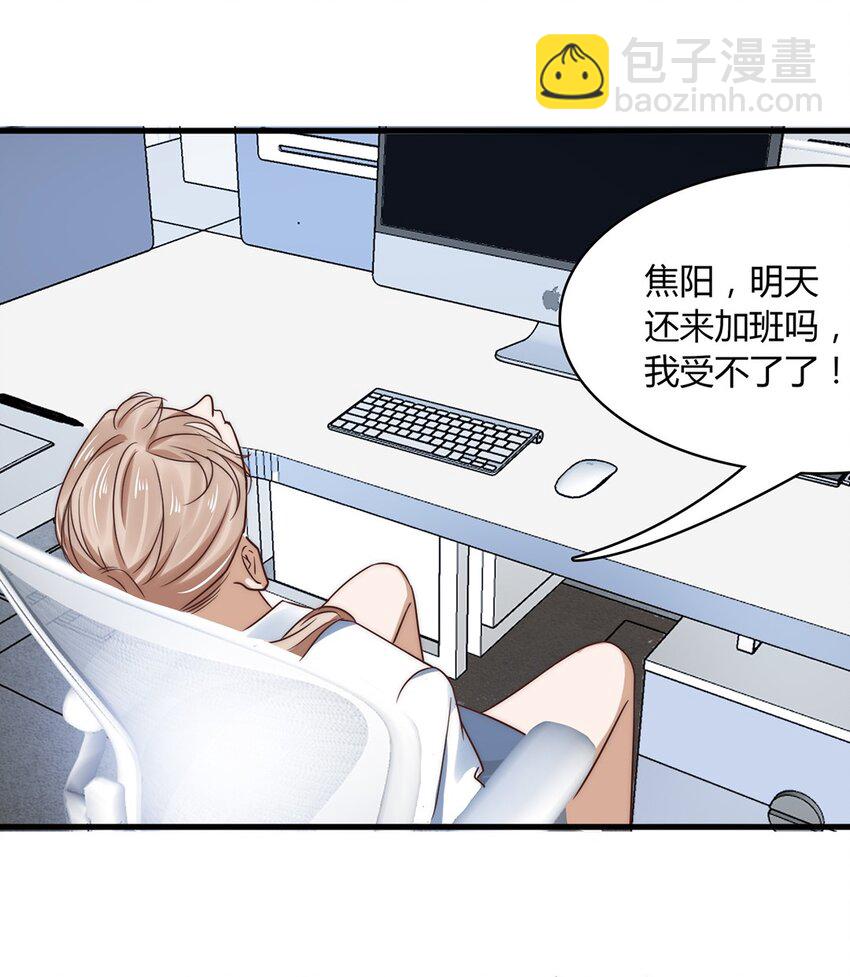 015 第十五话  直男的尊严-第15话