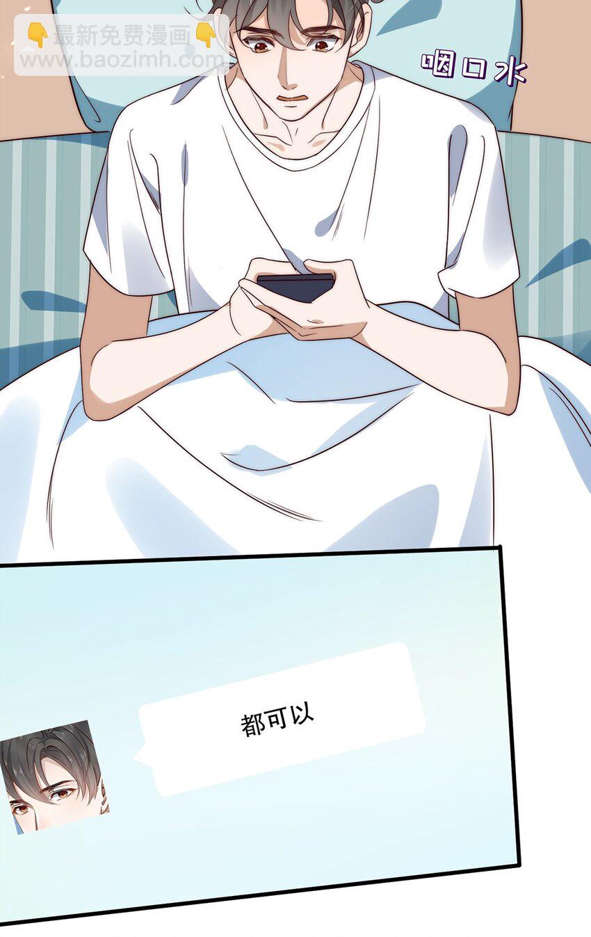 015 第十五话  直男的尊严-第15话