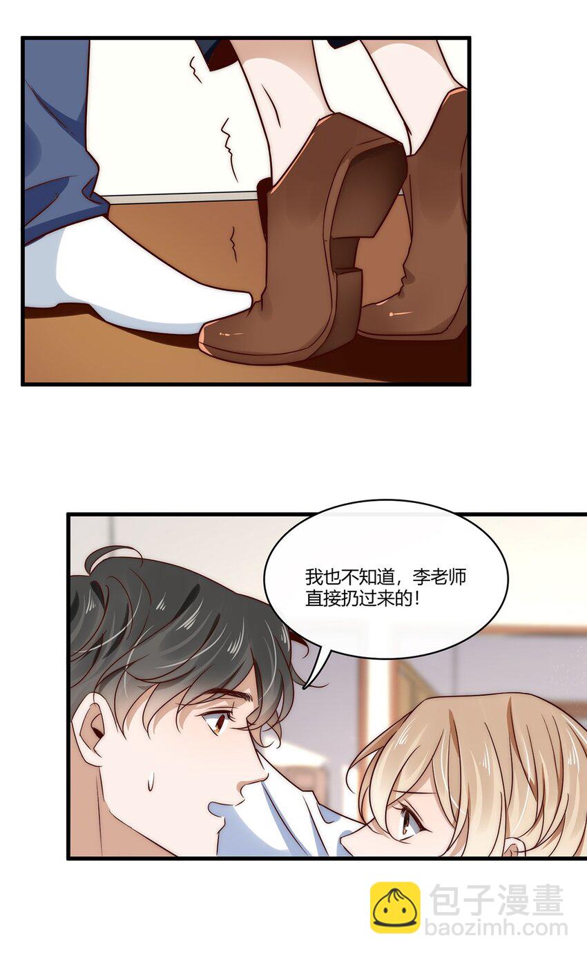 015 第十五话  直男的尊严-第15话