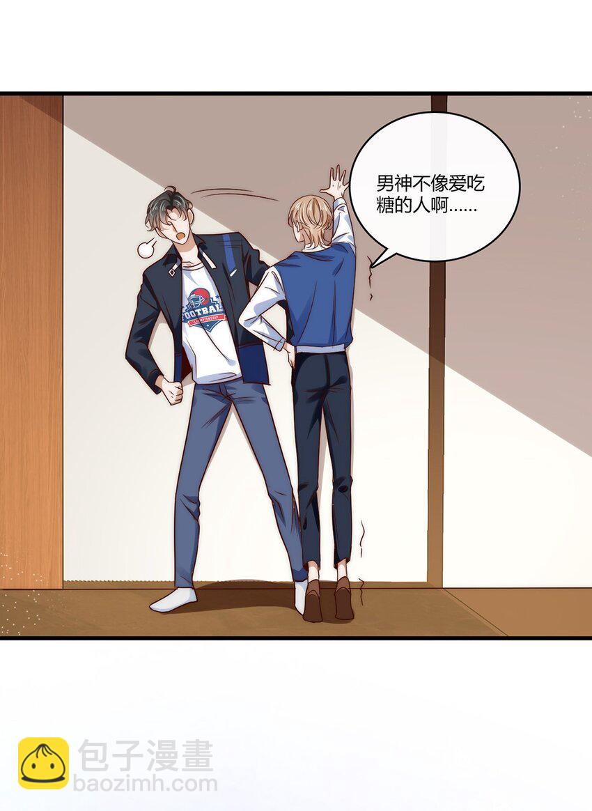 015 第十五话  直男的尊严-第15话