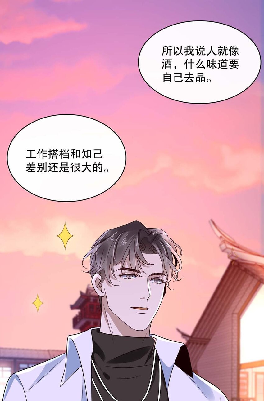 017 第十七话  牵手-第17话