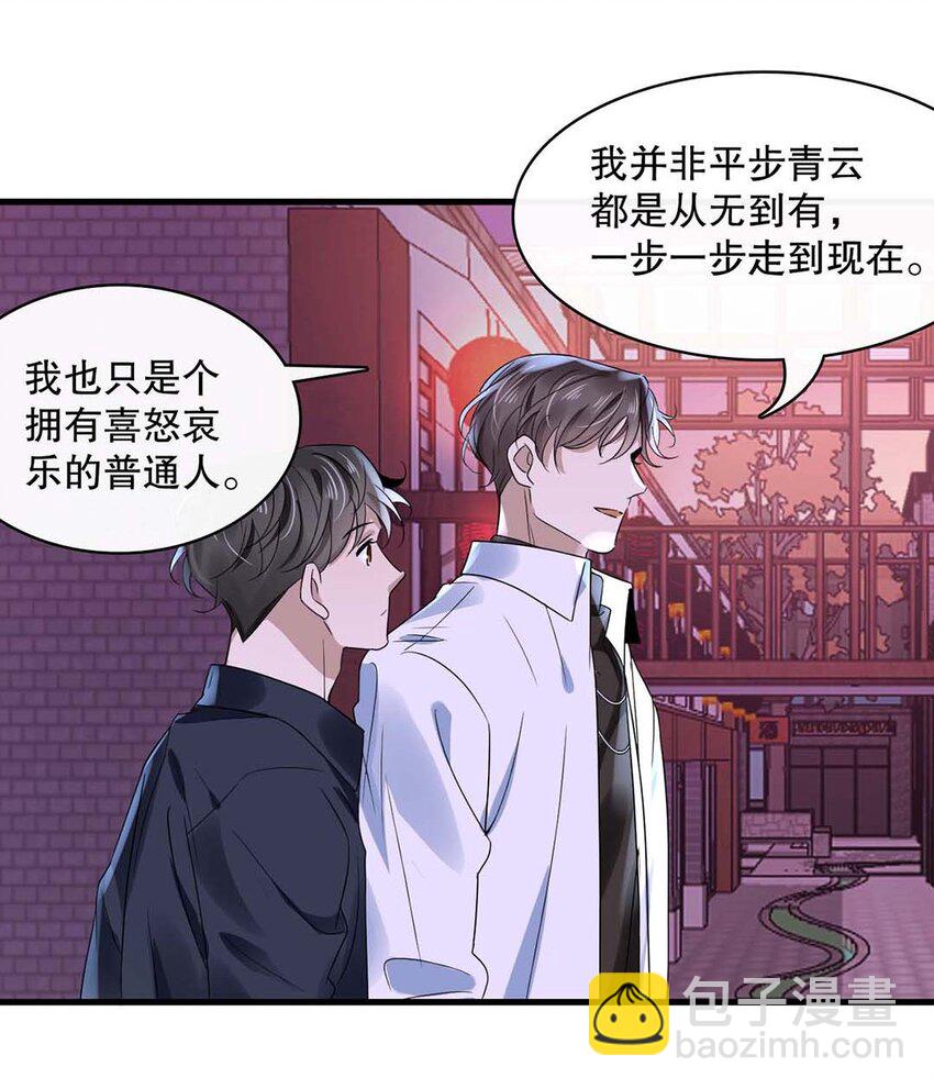 017 第十七话  牵手-第17话