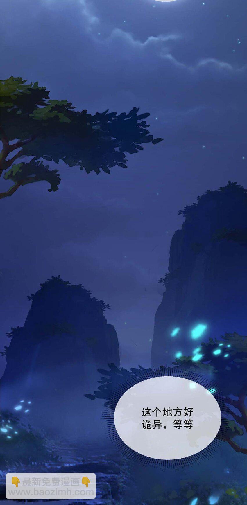 017 第十七话  牵手-第17话