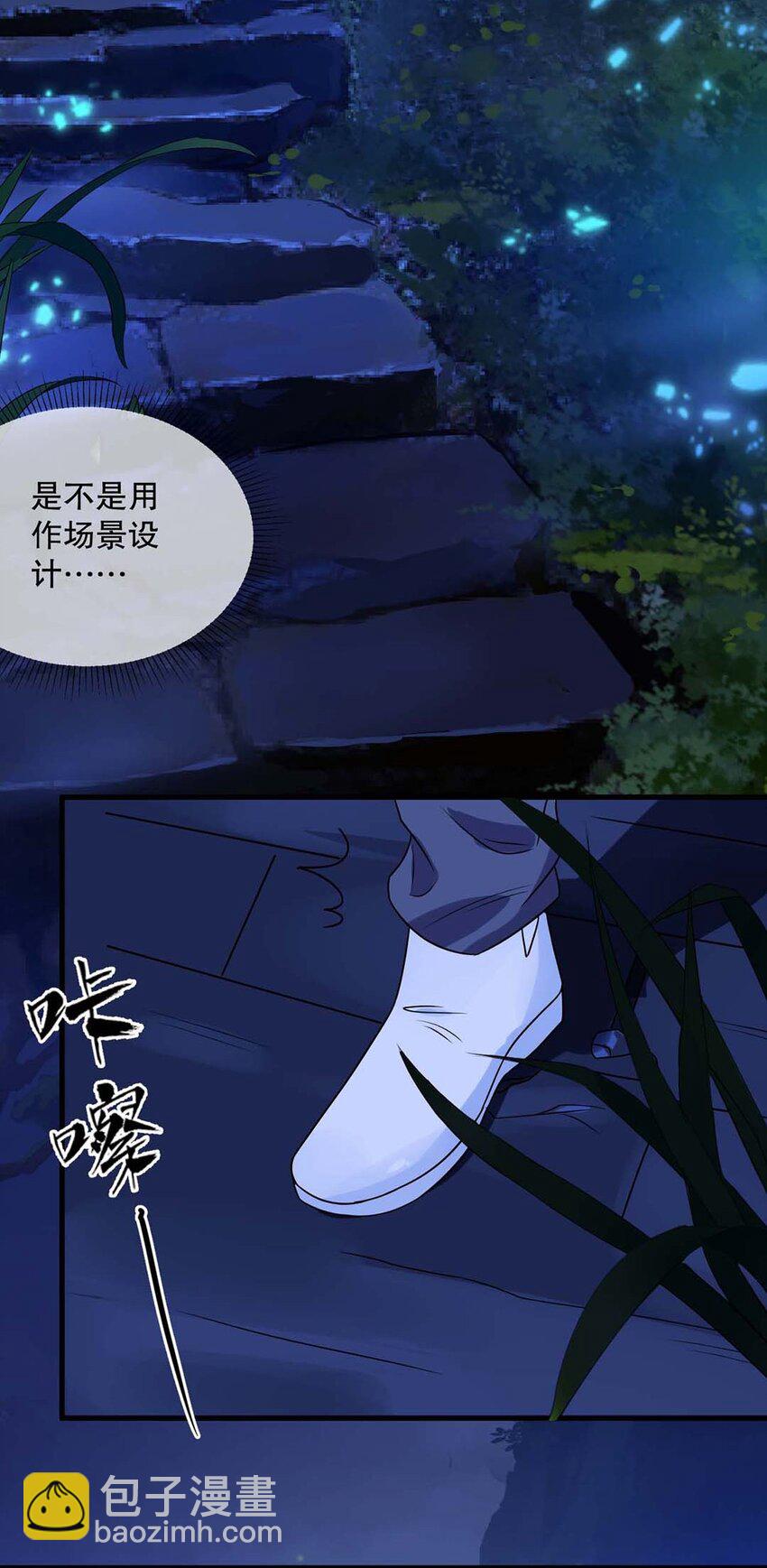 017 第十七话  牵手-第17话