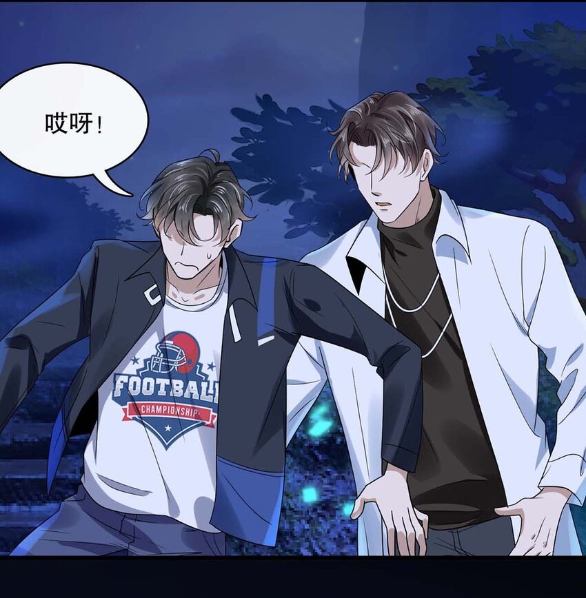 017 第十七话  牵手-第17话